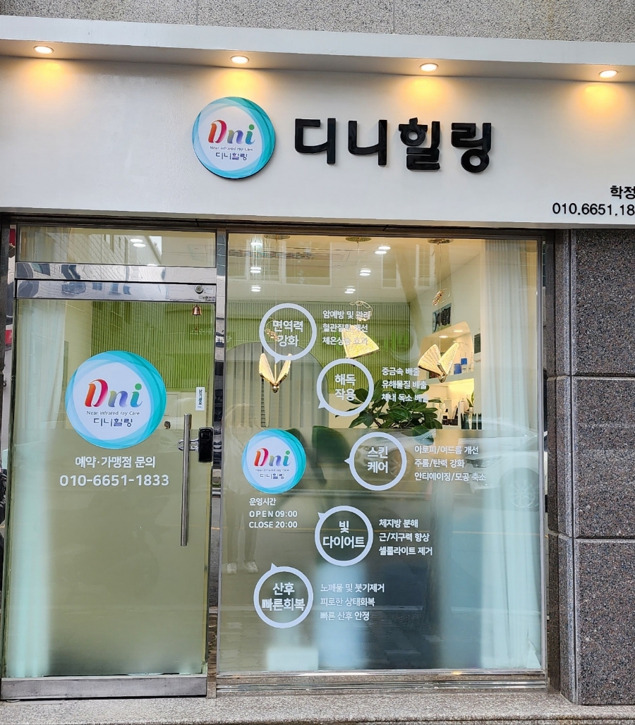 파리바게뜨칠곡학정점 이미지