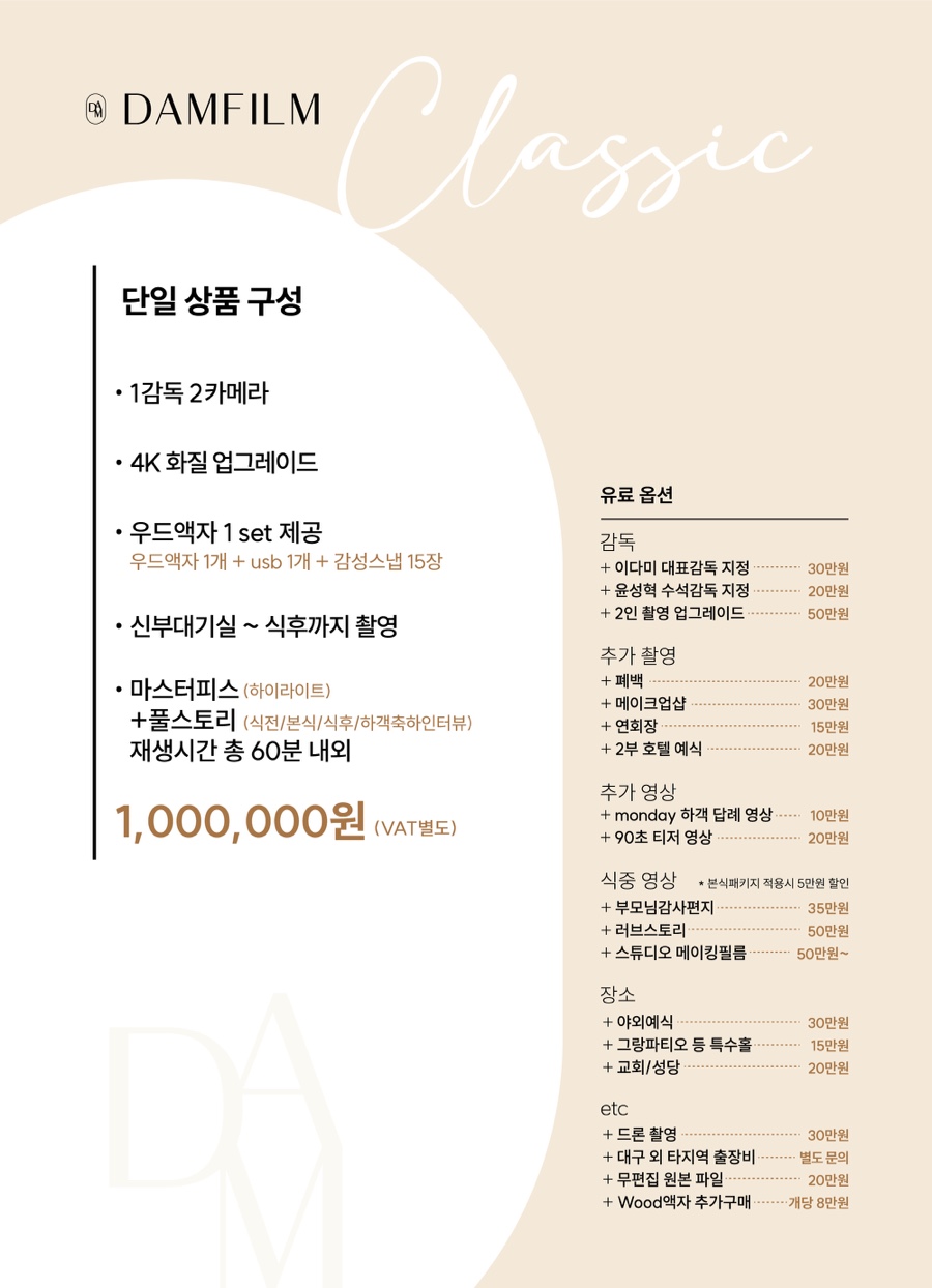 모먼트필름 이미지
