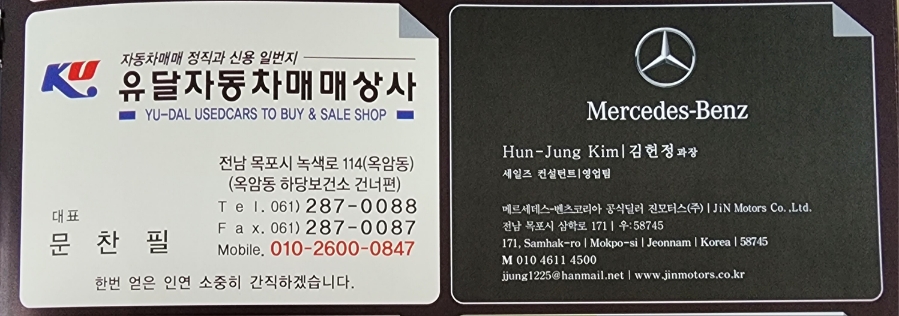 유달상사 이미지