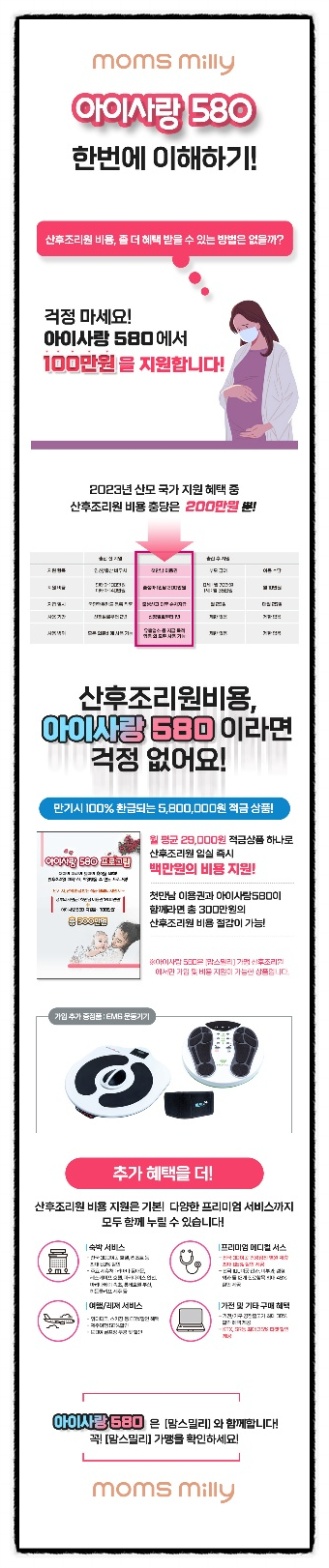 보람상조피플(주) 이미지