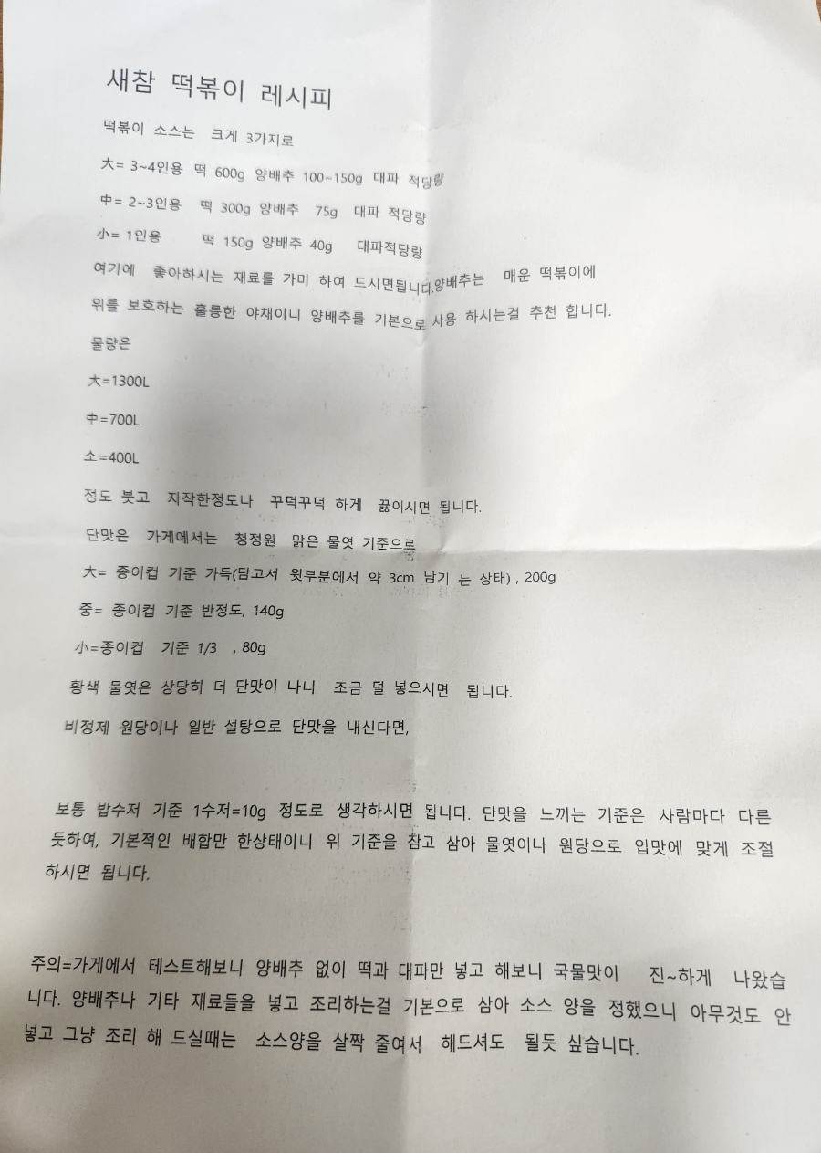 들꽃가원 이미지