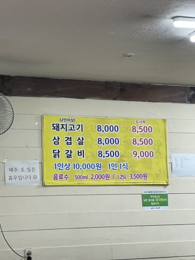 해바라기밥집 이미지