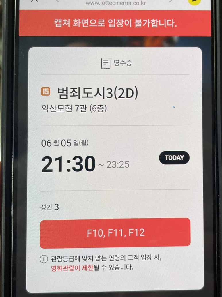 명가오리천국 이미지