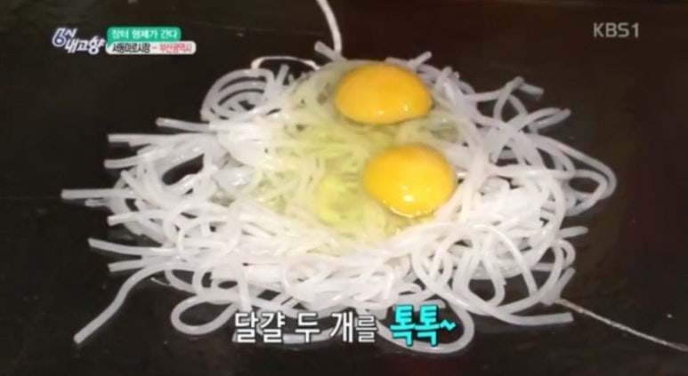 부산수제어묵 이미지