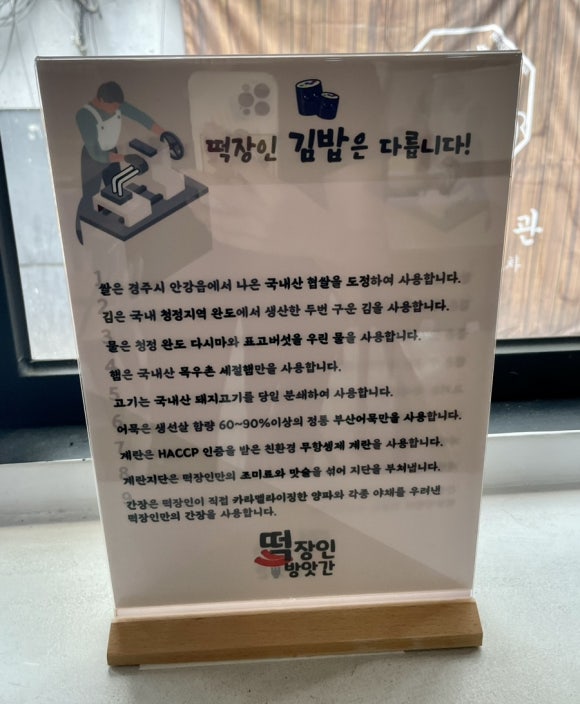 떡장인방앗간 이미지