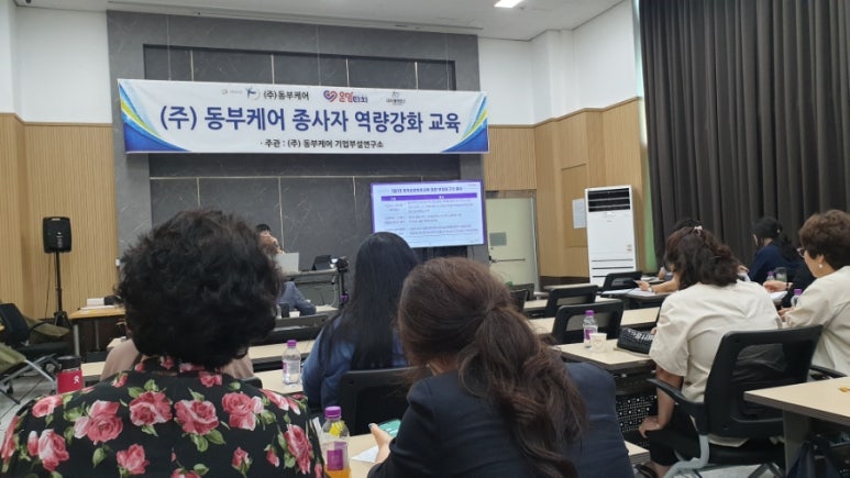 동부케어 향남점 이미지