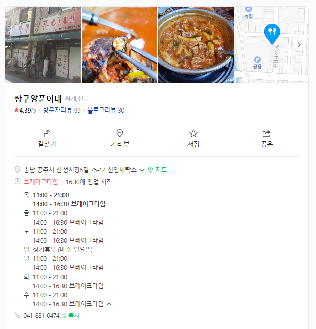 신영세탁소 이미지