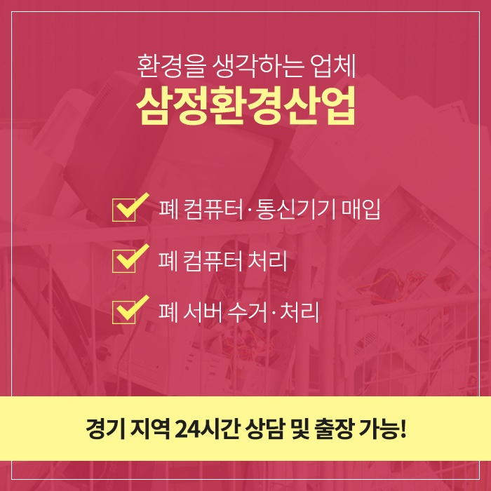 정성환경산업 이미지