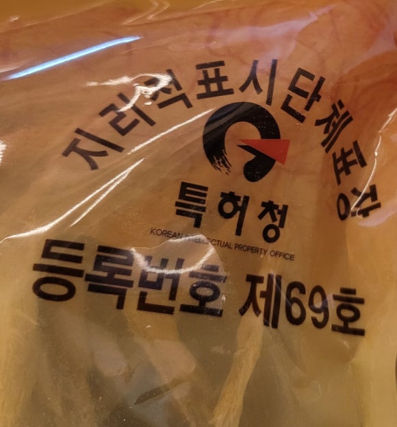 양마니칼국수 이미지