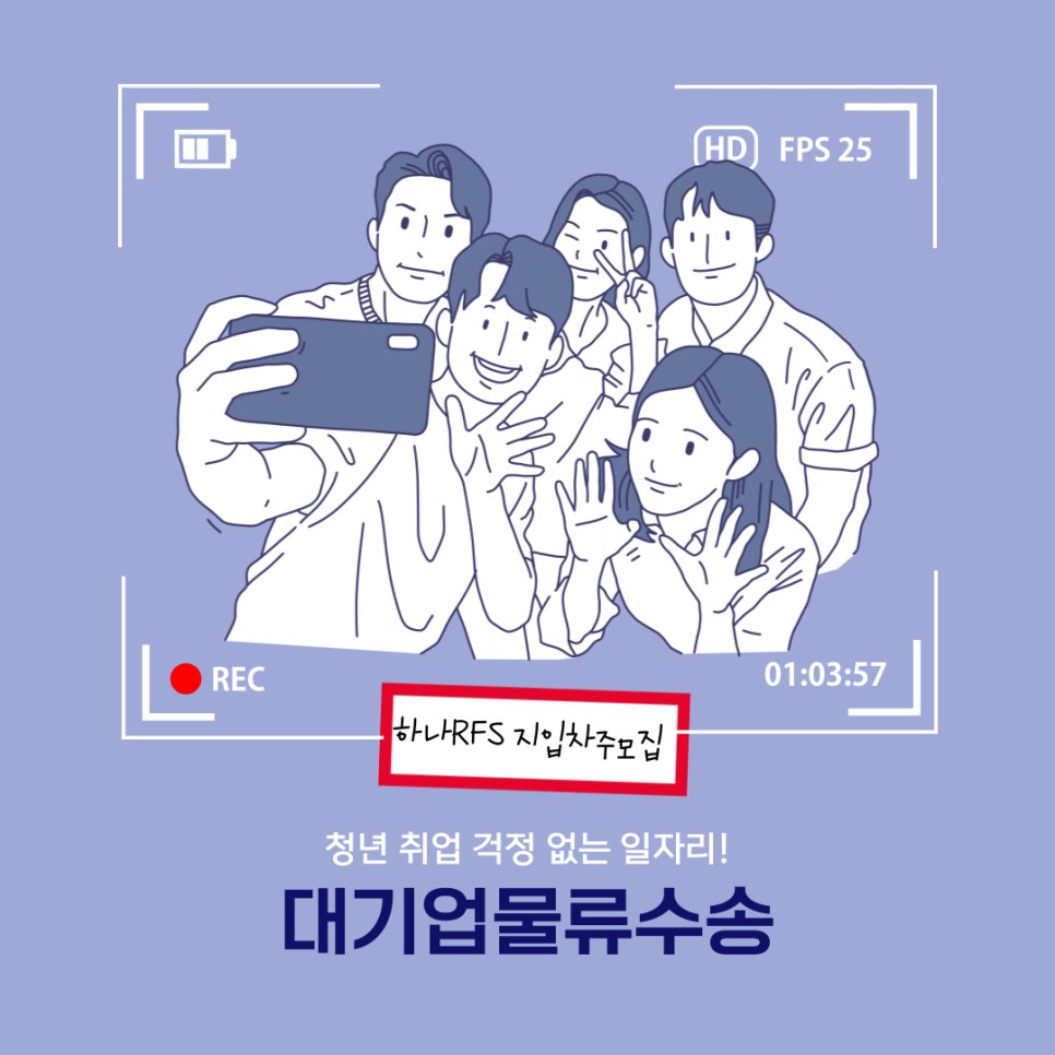 성주물류(주) 이미지