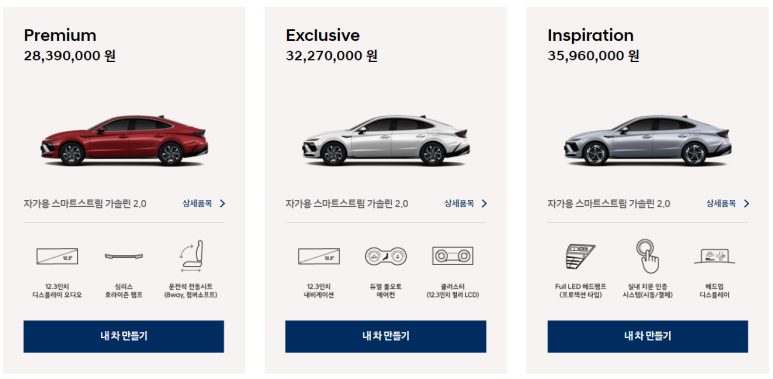 디엣지 이미지
