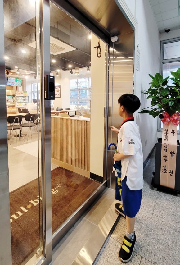 설빙외도일동점 이미지