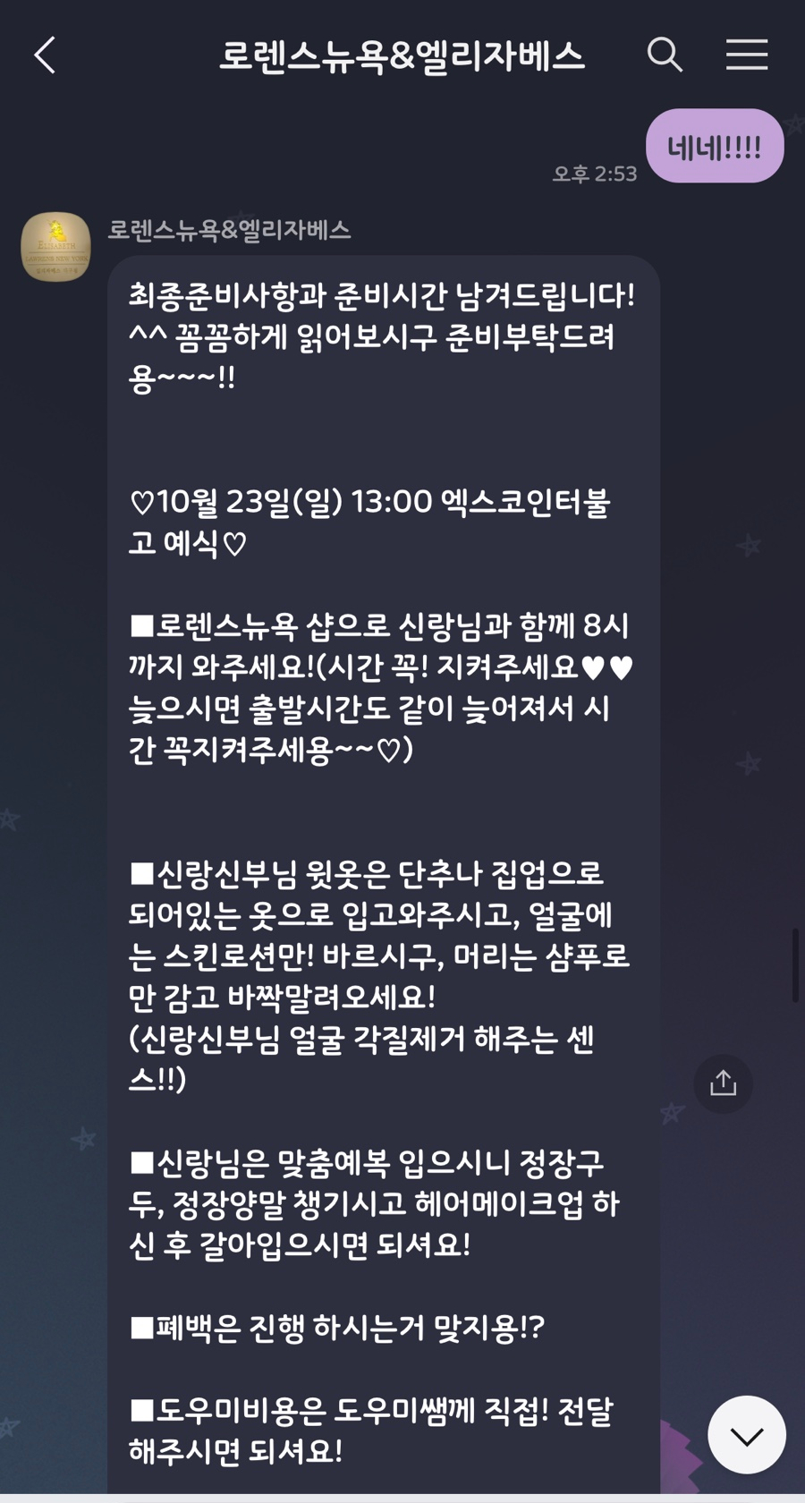 로렌스뉴욕엘리자베스 이미지