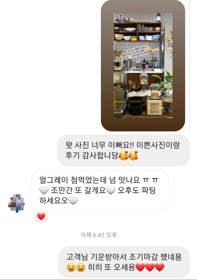 시루아 케이크 이미지