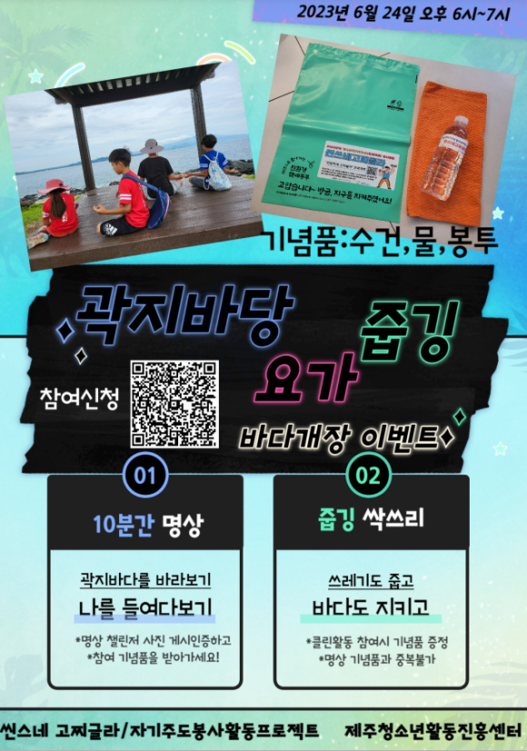 씬스네고찌글라 이미지