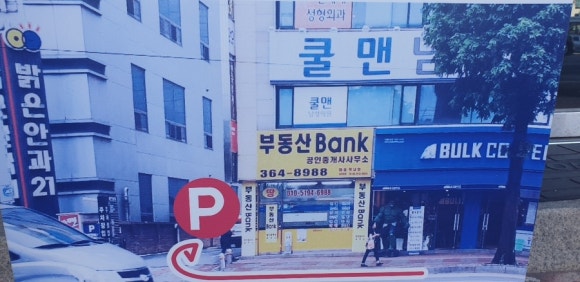 아나덴 슈가링 왁싱(광주 광천점) 이미지