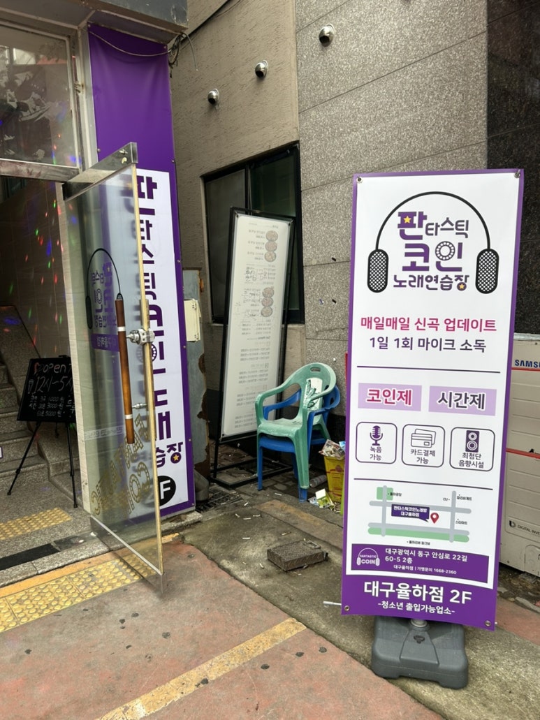 오빠노래연습장 이미지