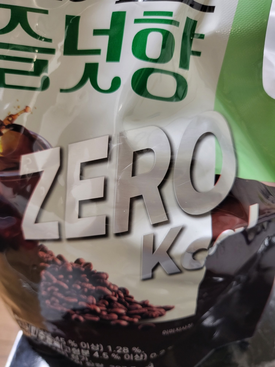 제로플러스커피 이미지