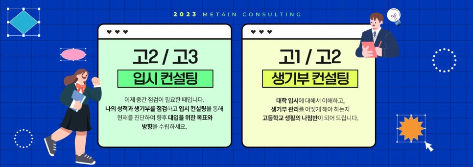 현컨설팅 이미지