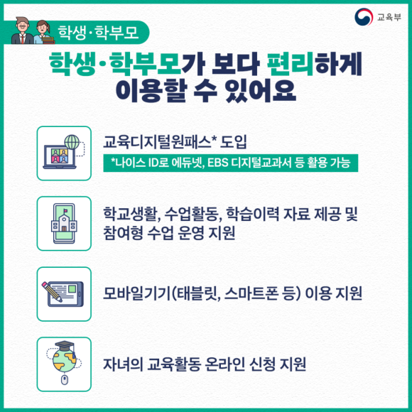 나이스21 이미지