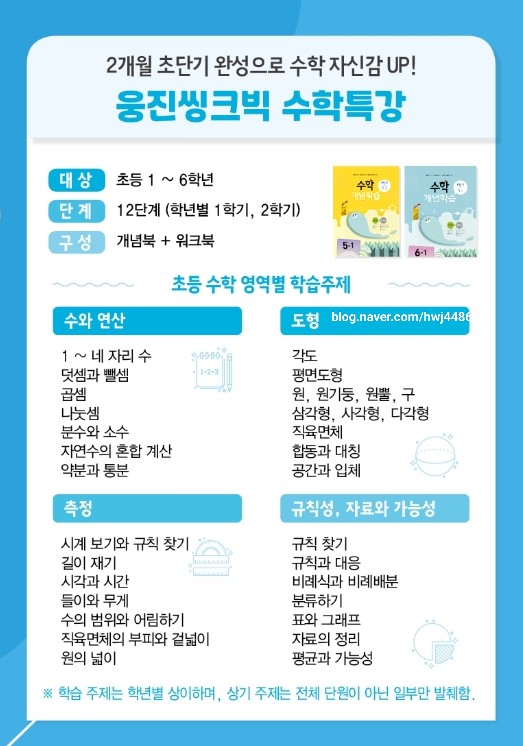 남춘천초등학교 이미지