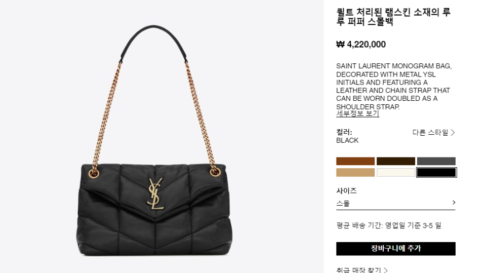 백원건재 이미지