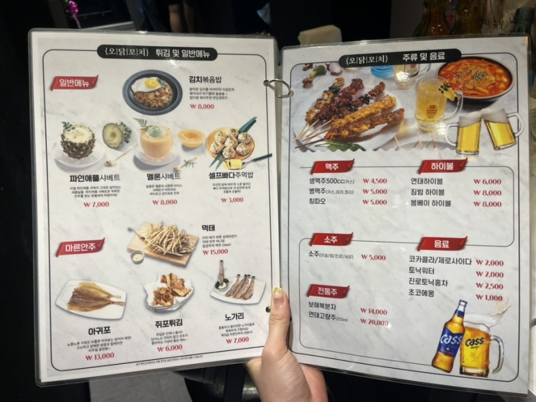 오닭꼬치대구 이미지