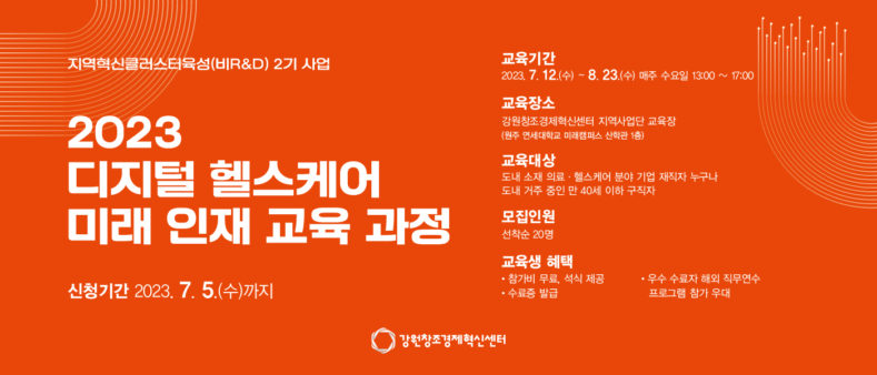 인재교육 이미지