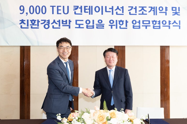 해양문화(주) 이미지