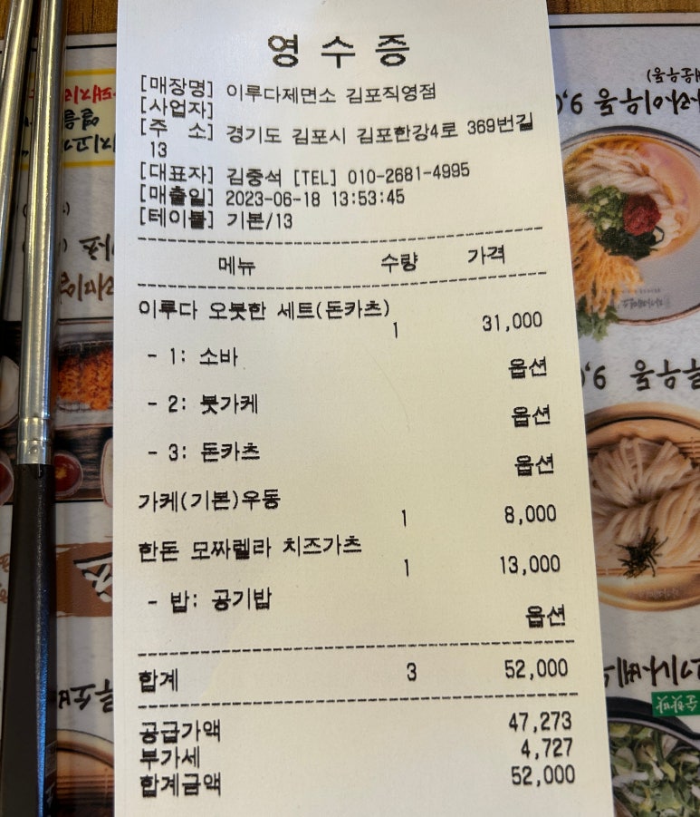 한성치킨 이미지