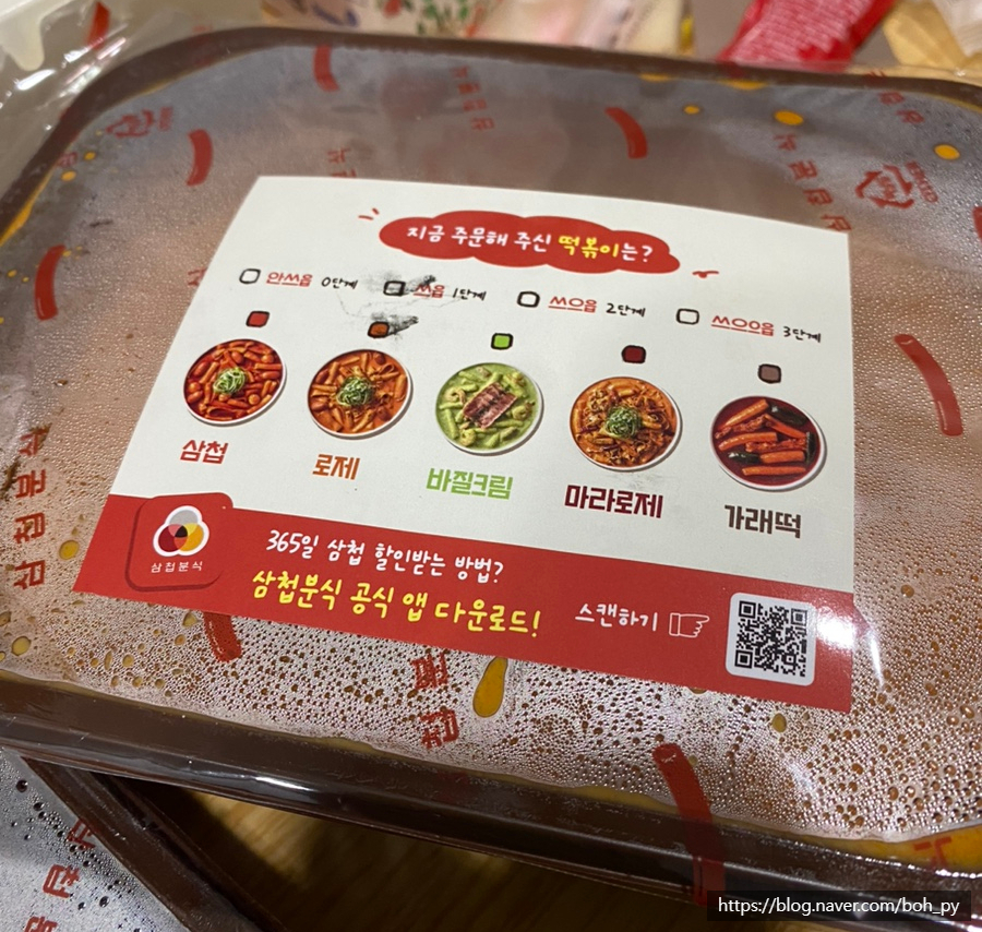 킁킁분식 이미지