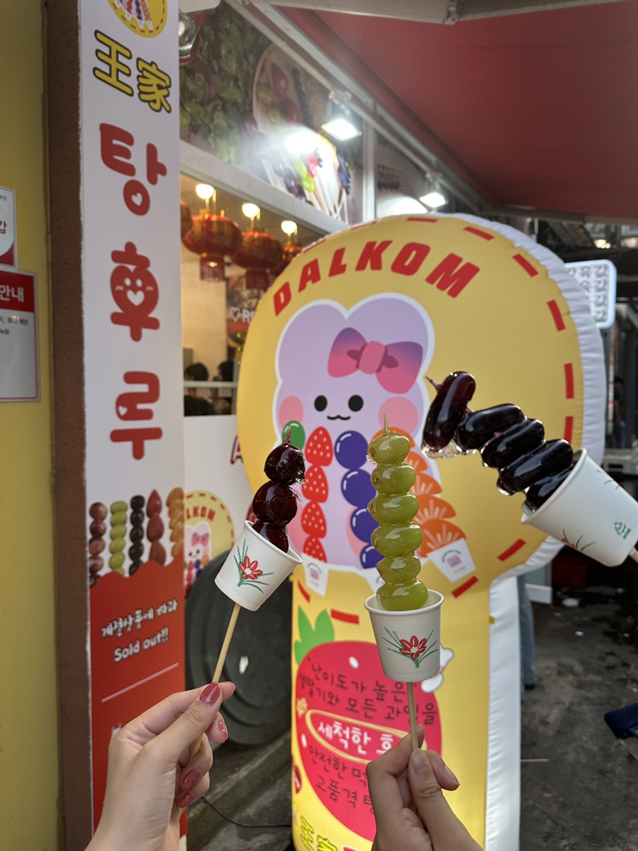 과즙팡팡탕후루 이미지