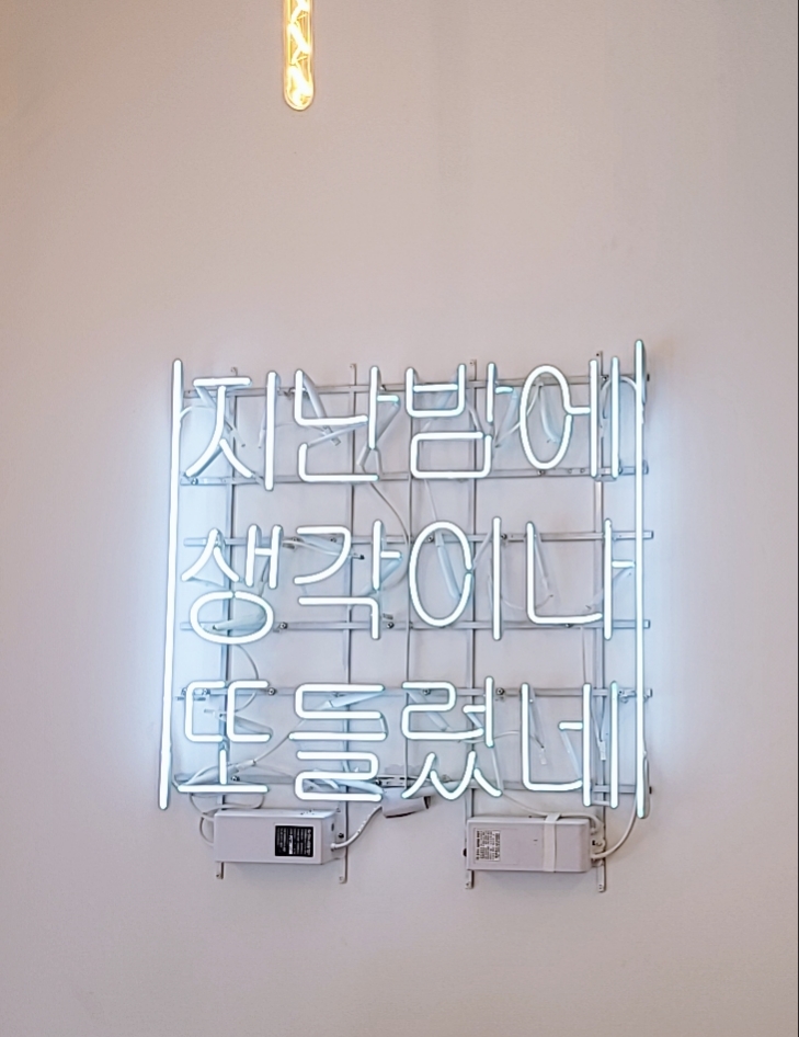 감성커피경기광주탄벌점 이미지