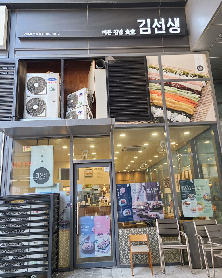 바르다김선생기흥농서점 이미지