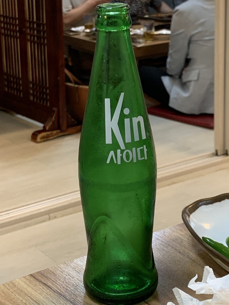 사철생돌구이 이미지