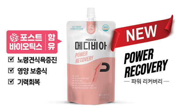 올메디 이미지