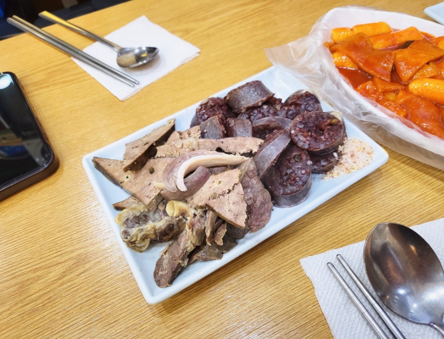 다맛있지 이미지