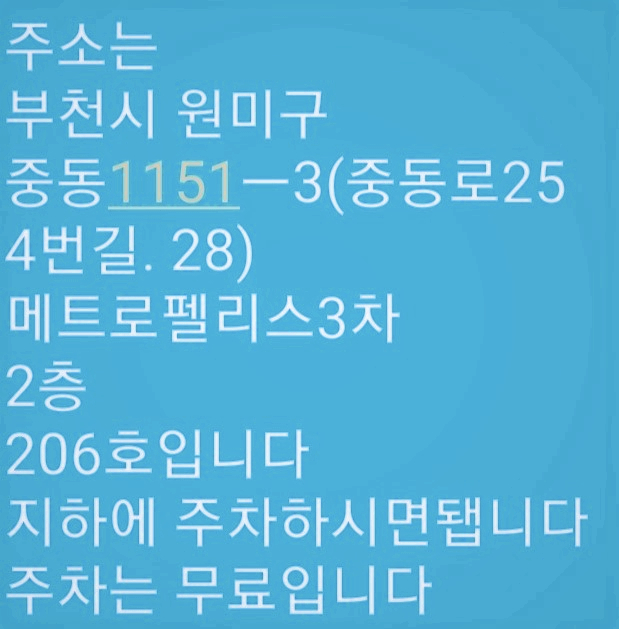 현대실내운전연습실 이미지