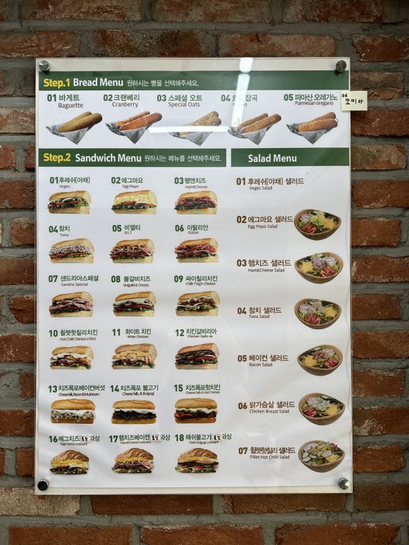 샌드리아 이미지