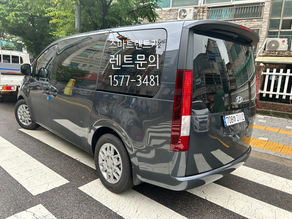 스마트카공업사 이미지