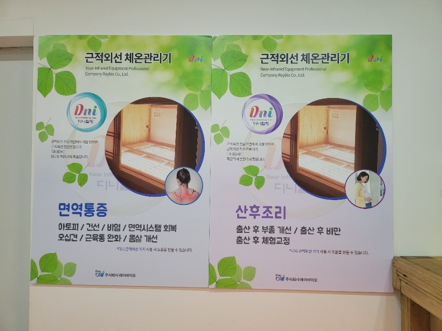 파리바게뜨칠곡학정점 이미지