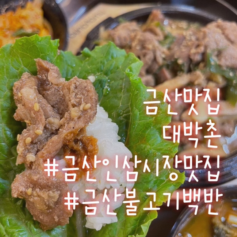 대박촌 이미지