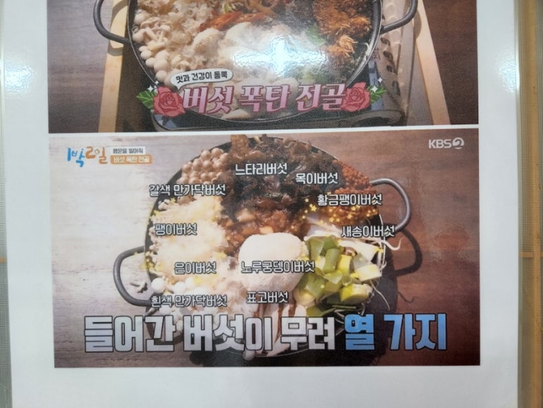 건강딱농장 이미지