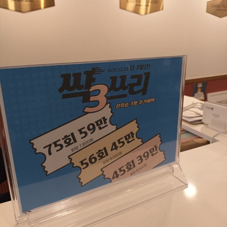 파리바게뜨 강서구청점 이미지
