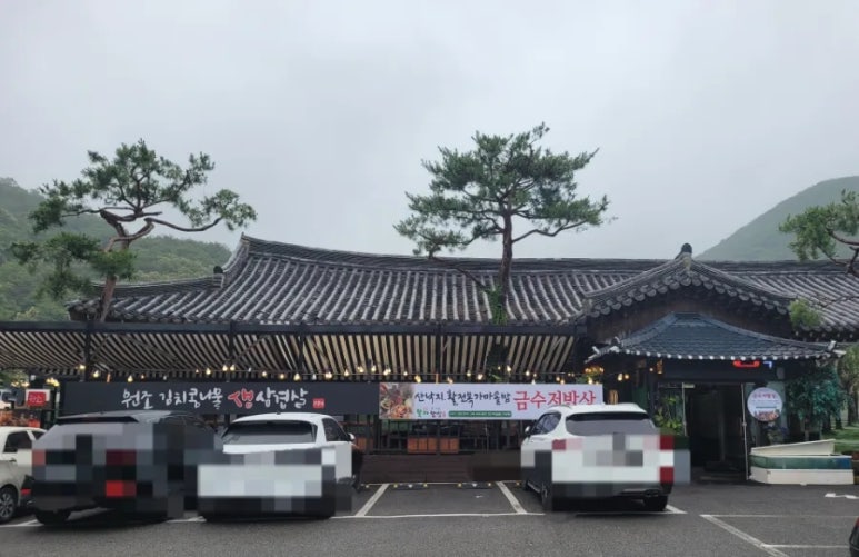 초입새 계곡 이미지