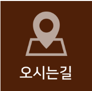 양곡인테리어 이미지