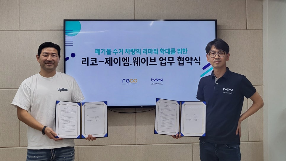 제이엠테크 이미지