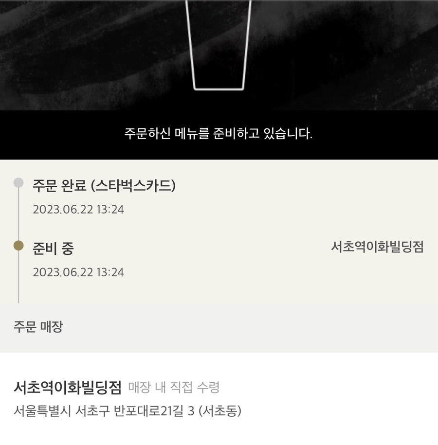 (주)신세계 이미지