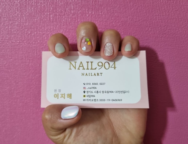 네일904 이미지