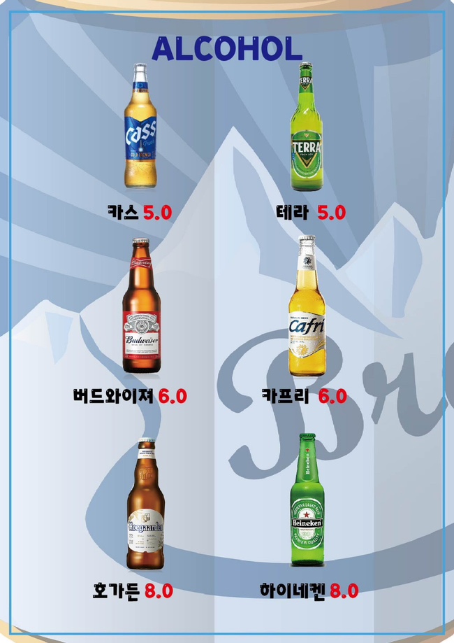까페아마떼 이미지